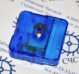 Прозрачный синий кварцевый часовой механизм шток 12 мм без петли